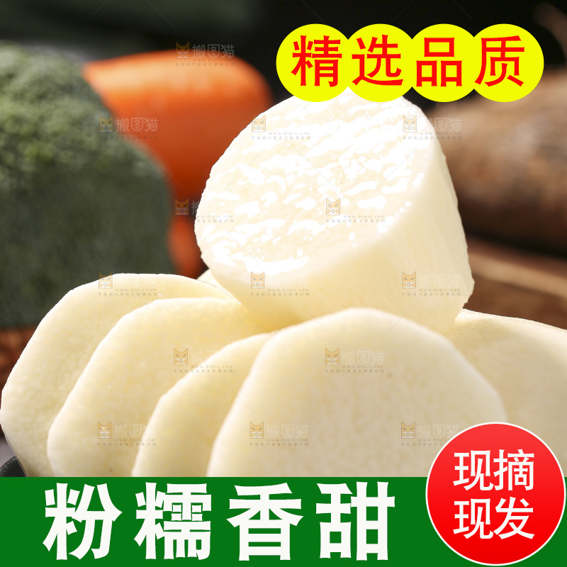 深底上放着灵芝山药