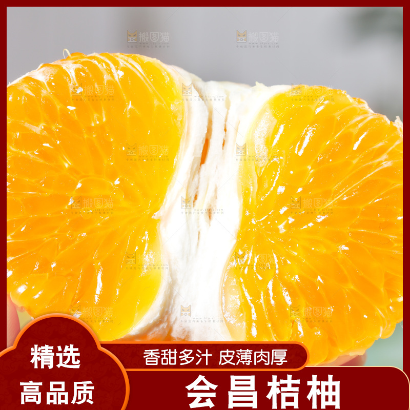 浅底上的橘柚