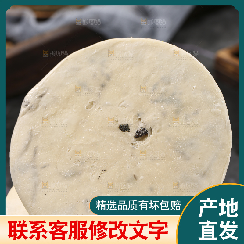 深底上的梅干菜饼