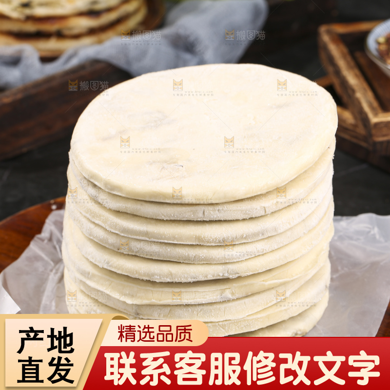 深底上的梅干菜饼