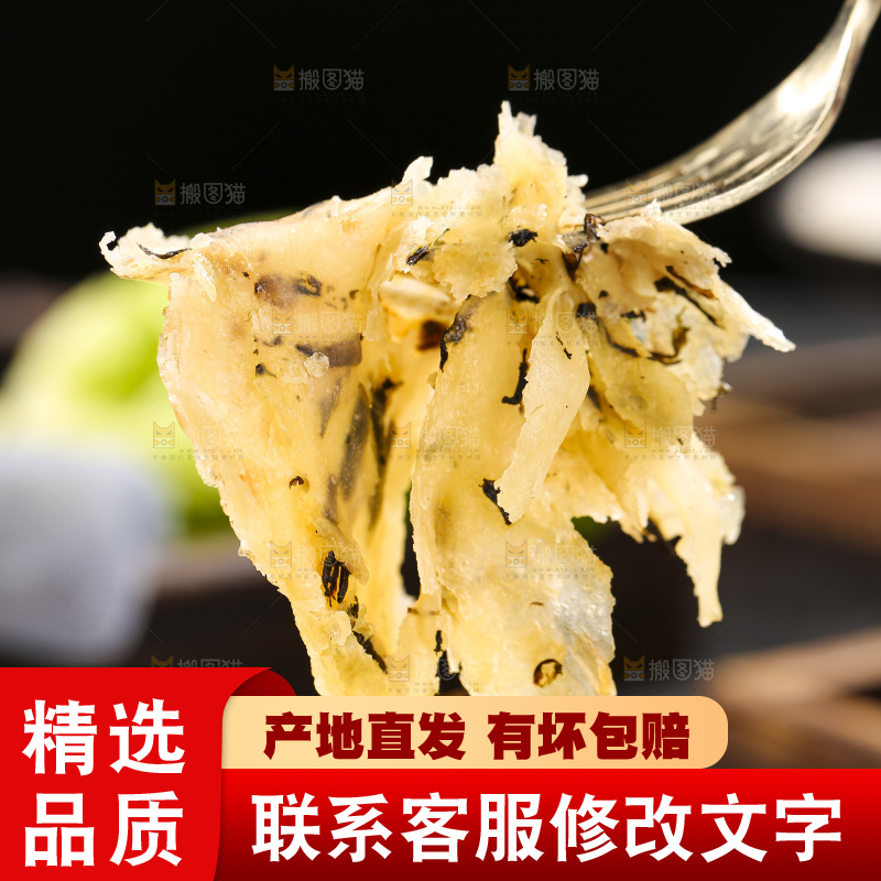 深底上的梅干菜饼