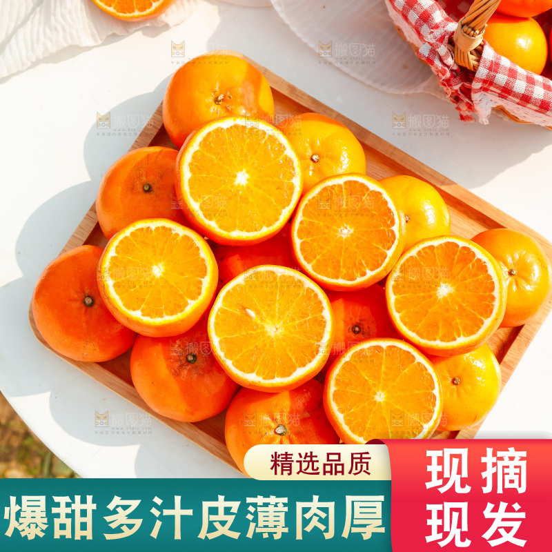 堆放着的新鲜沃柑
