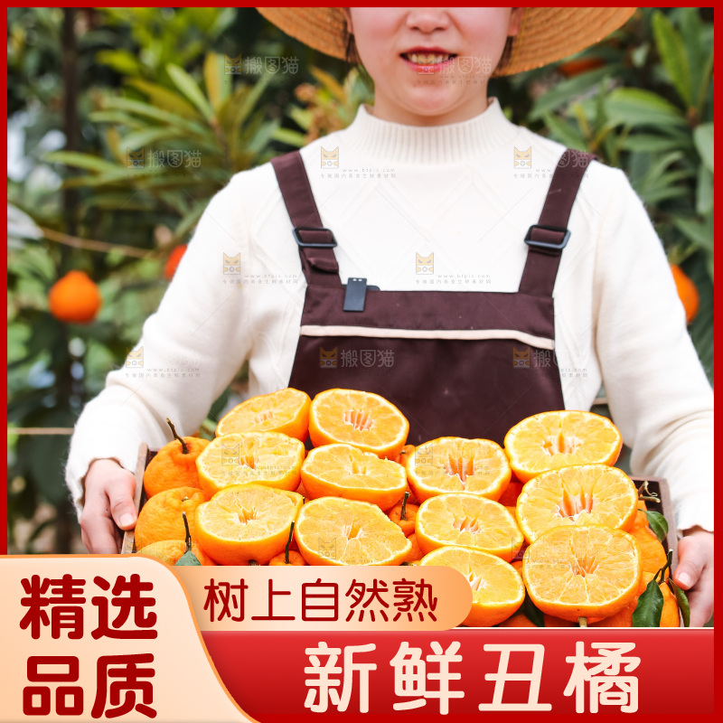 手里拿着丑八怪