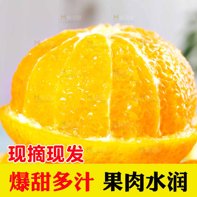 浅底上的橘柚