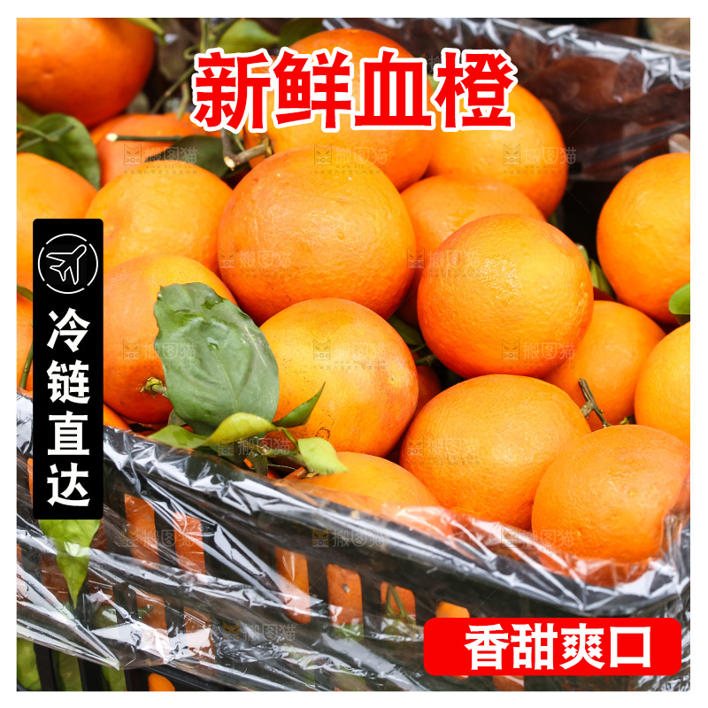 堆放着的血橙