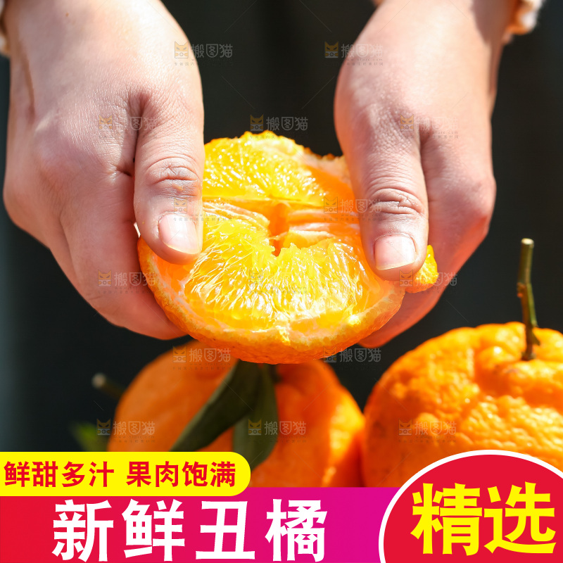 手里拿着丑八怪