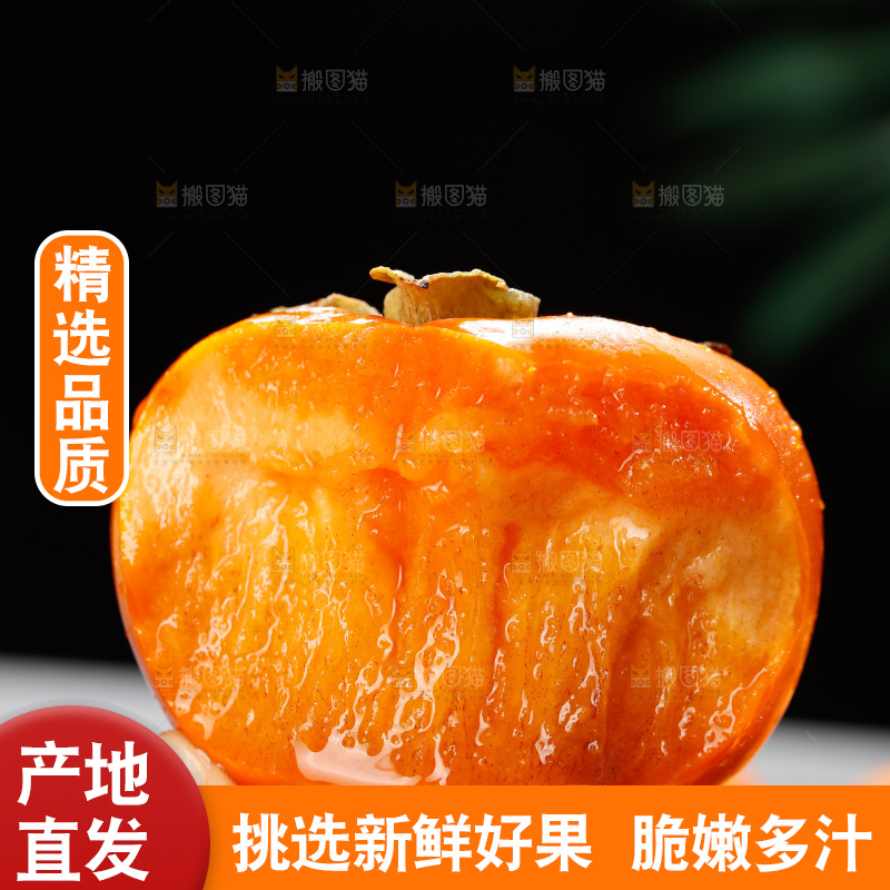 深底上的巧克力脆柿