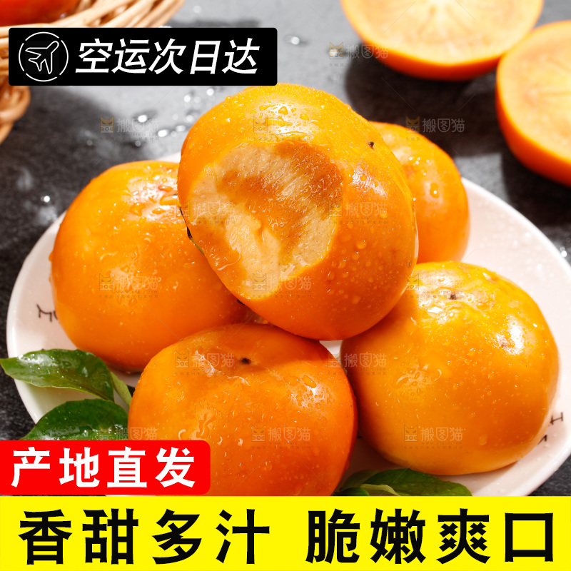 深底上的巧克力脆柿