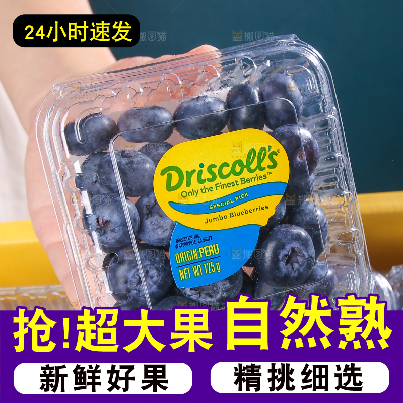 黑底上摆着的新鲜蓝莓