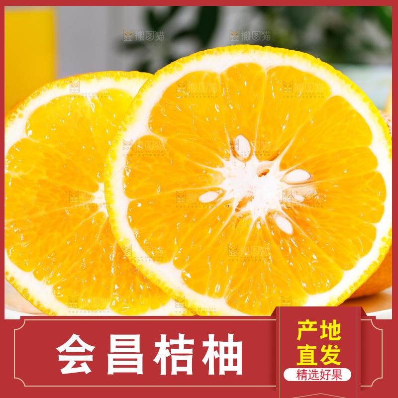 浅底上的橘柚