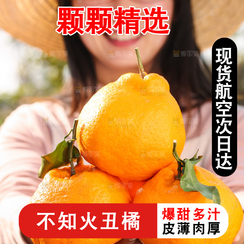 手里拿着丑八怪