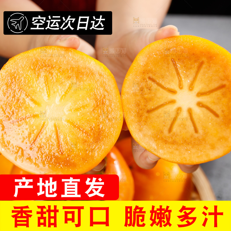 深底上的巧克力脆柿