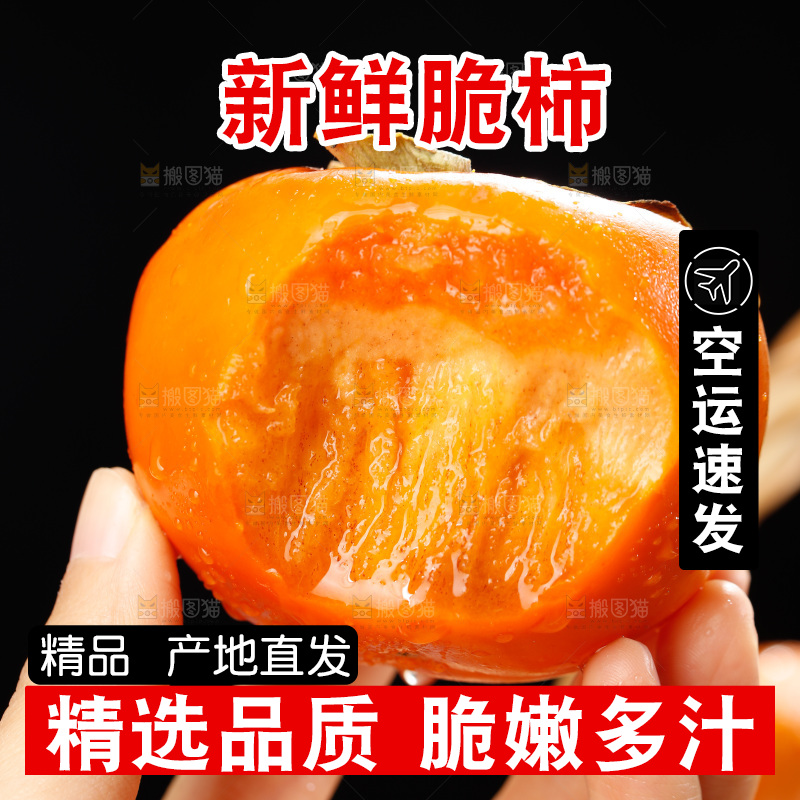 深底上的巧克力脆柿