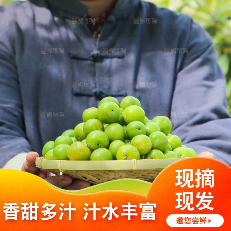 女人手里端着一盘三月李