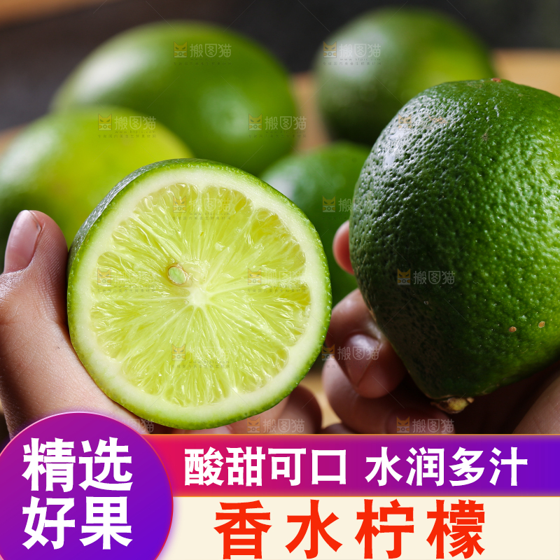 木底上的香水柠檬
