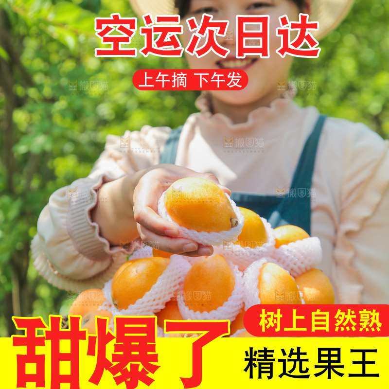 女人手里端着一篮大枇杷