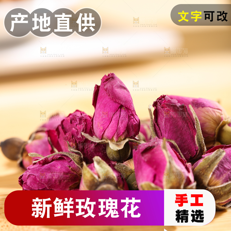 木底上的干玫瑰花