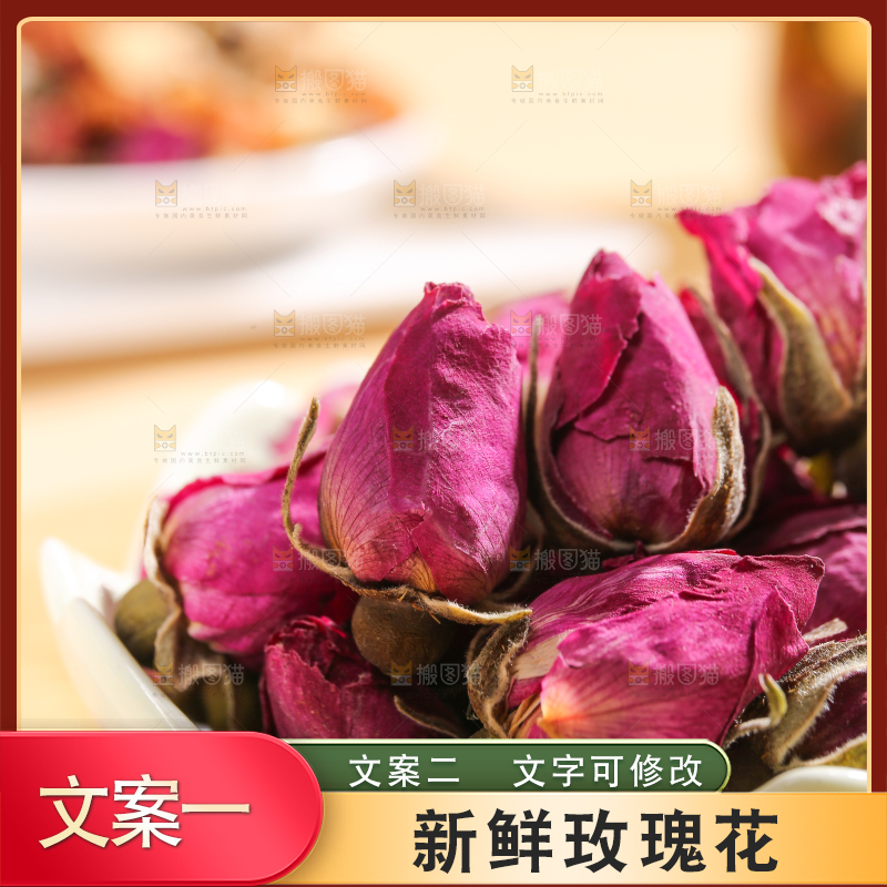 木底上的干玫瑰花