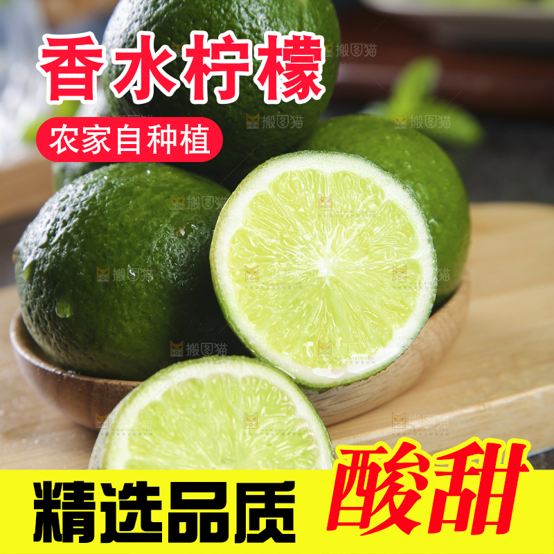 木底上的香水柠檬