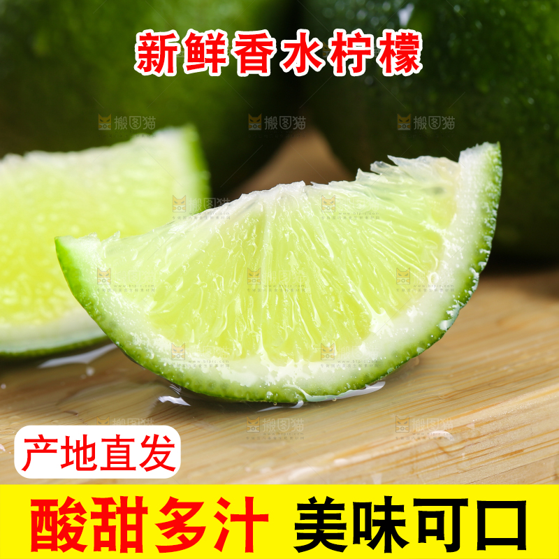 木底上的香水柠檬