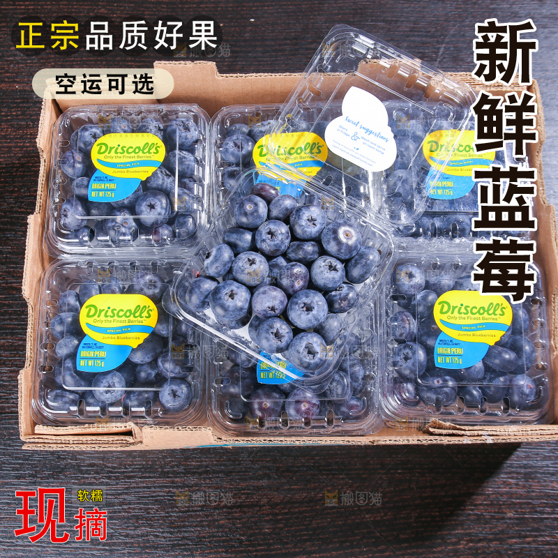 黑底上摆着的新鲜蓝莓