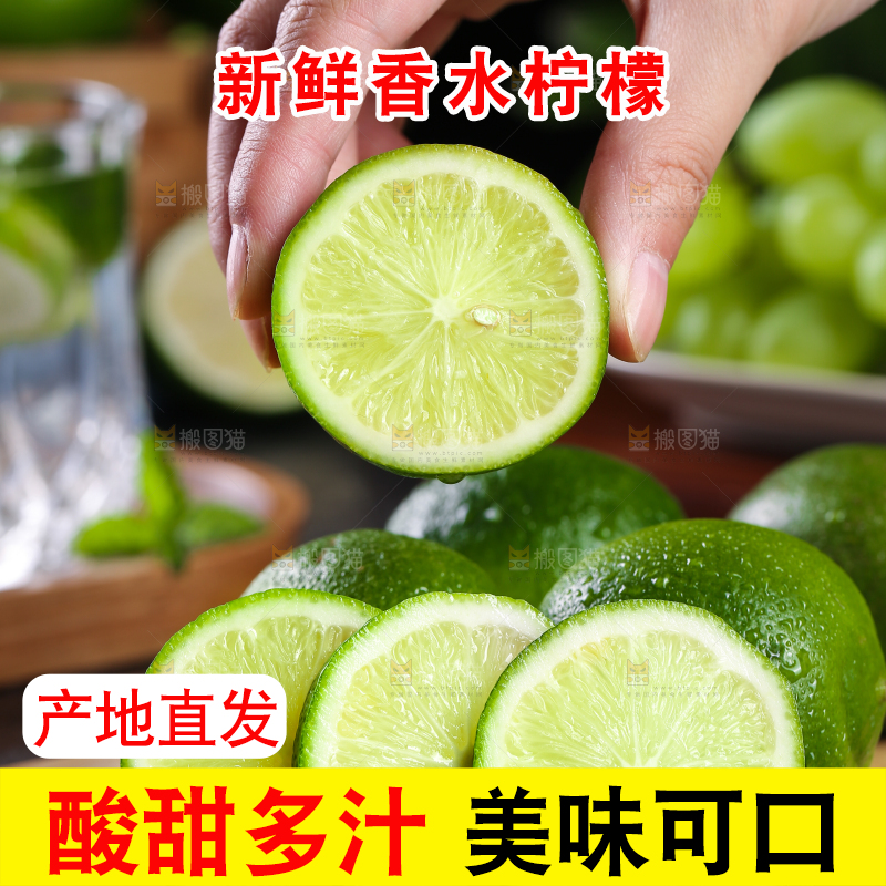 木底上的香水柠檬