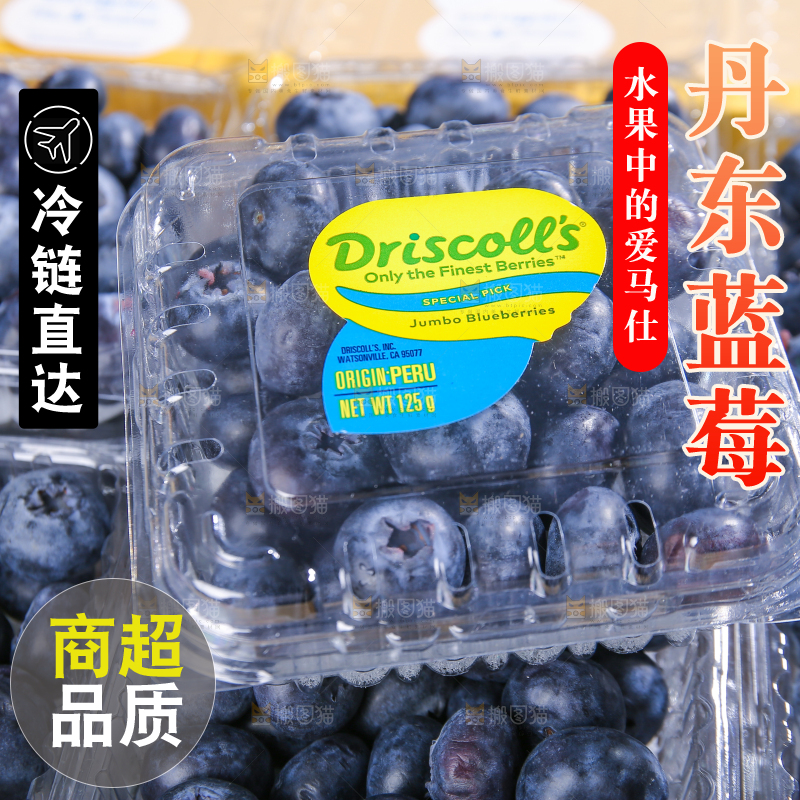 浅底上的新鲜蓝莓
