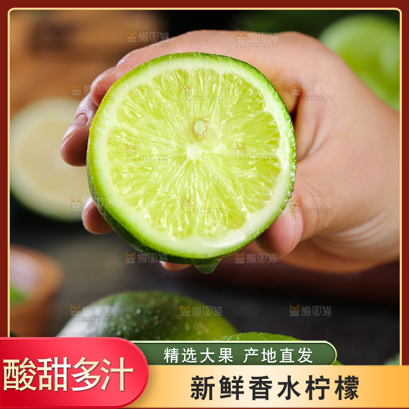 木底上的香水柠檬