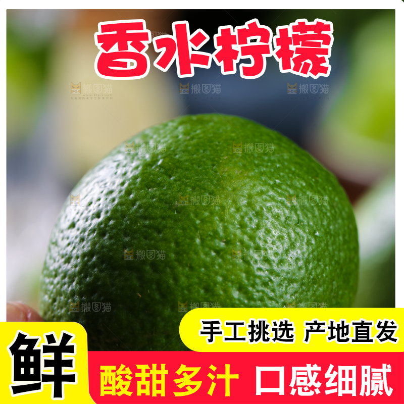 木底上的香水柠檬