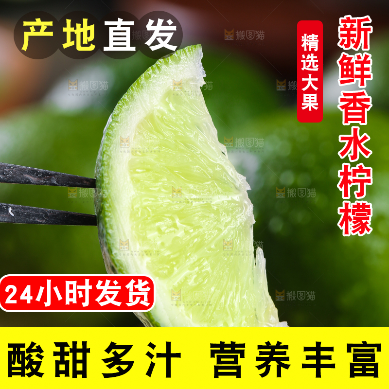 木底上的香水柠檬