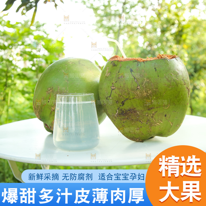 桌子上放着椰青