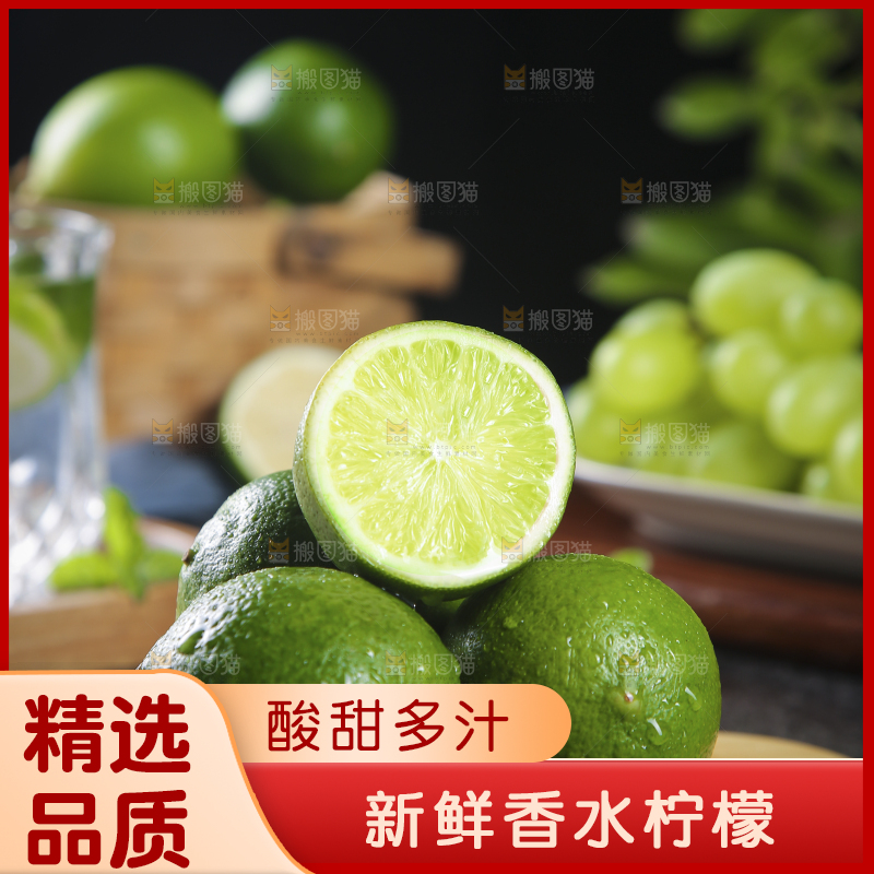 木底上的香水柠檬