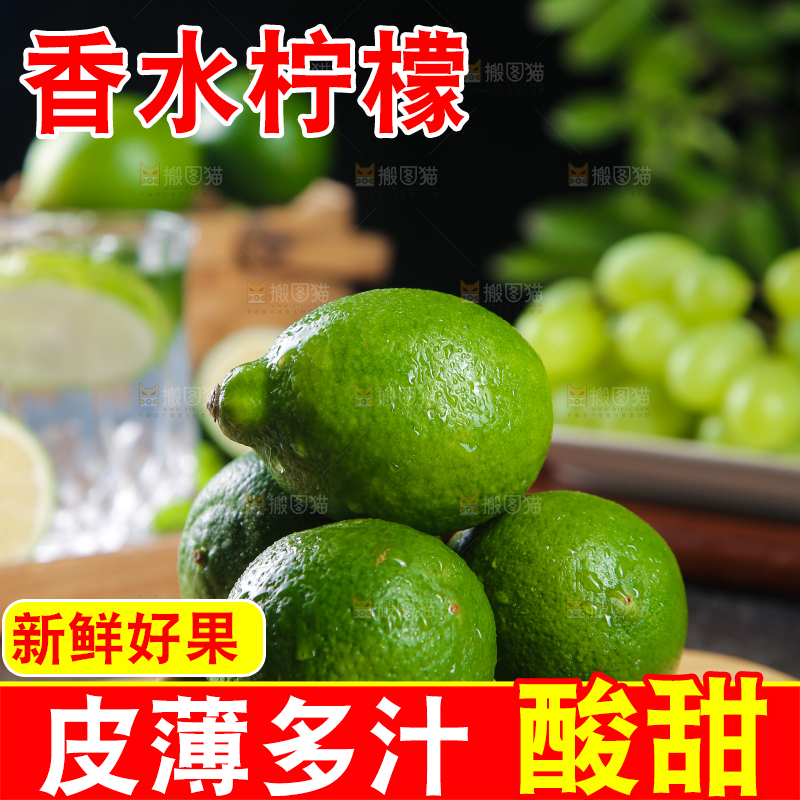 木底上的香水柠檬