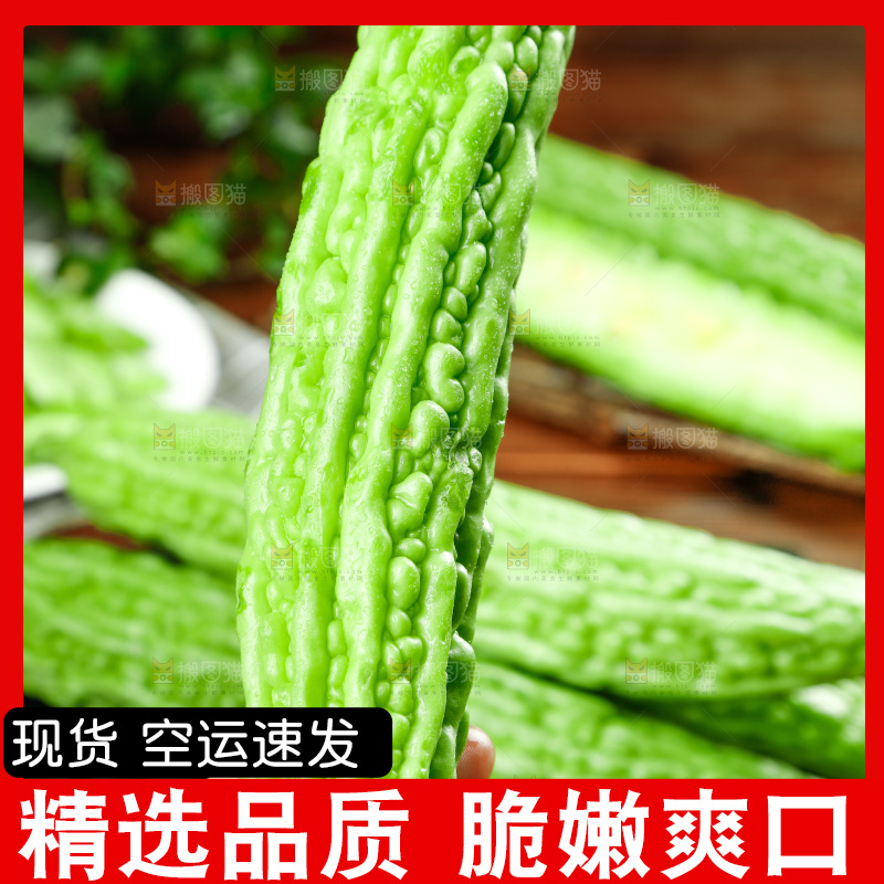 木底上的新鲜苦瓜