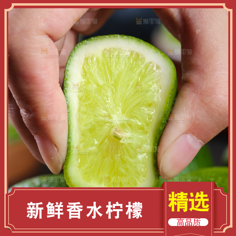 木底上的香水柠檬