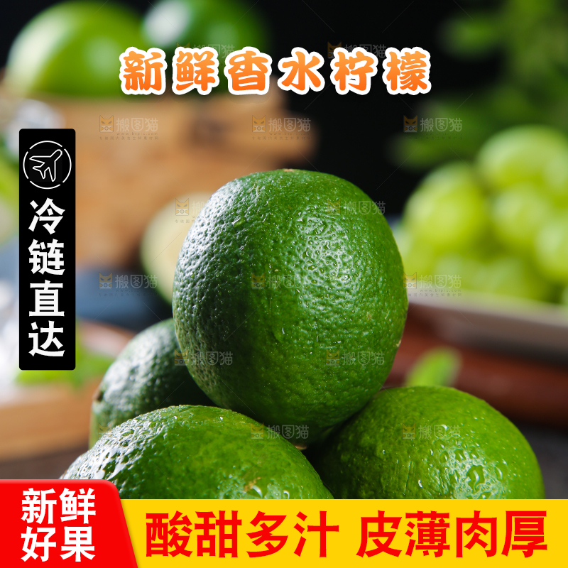 木底上的香水柠檬