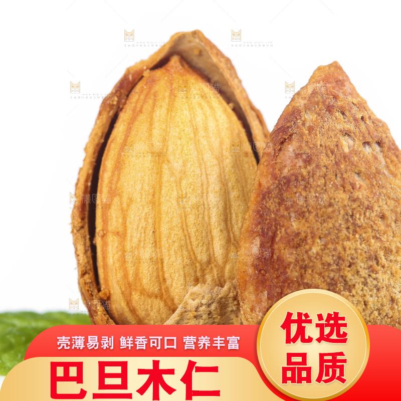 白底上的巴旦木