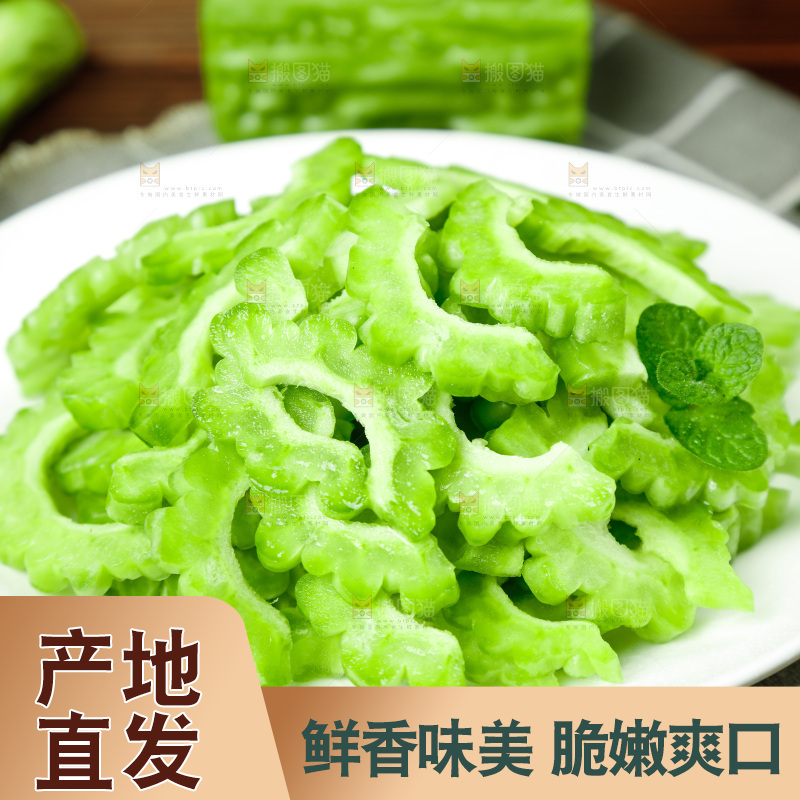 木底上的新鲜苦瓜