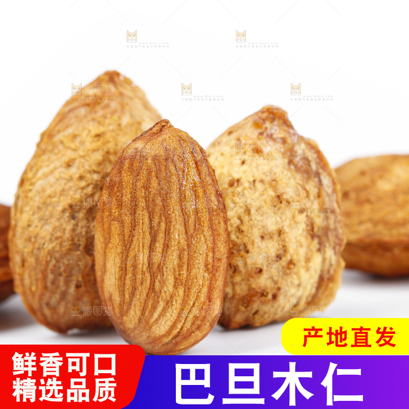 白底上的巴旦木