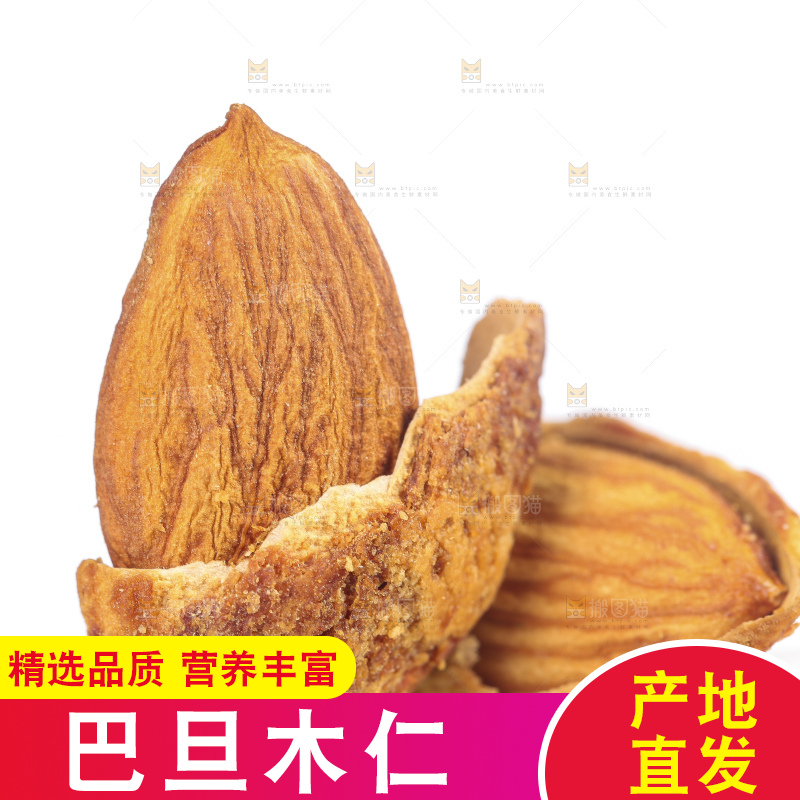 白底上的巴旦木