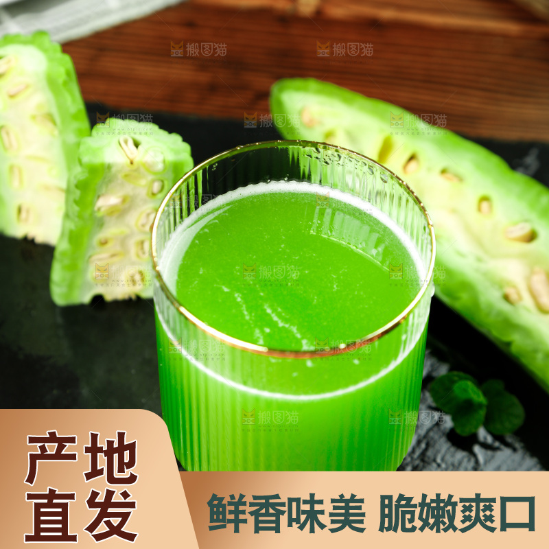 木底上的新鲜苦瓜