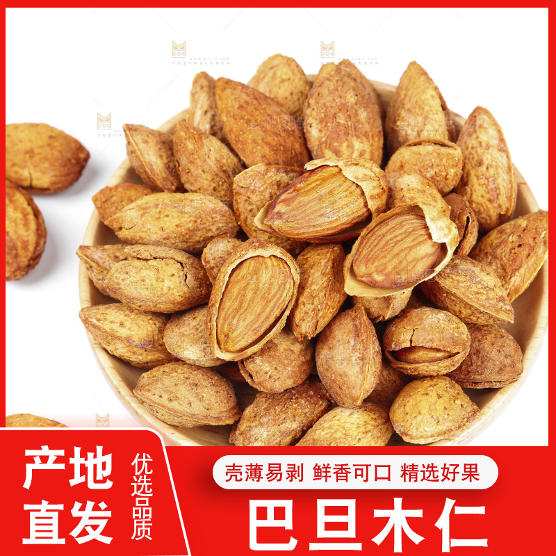 白底上的巴旦木