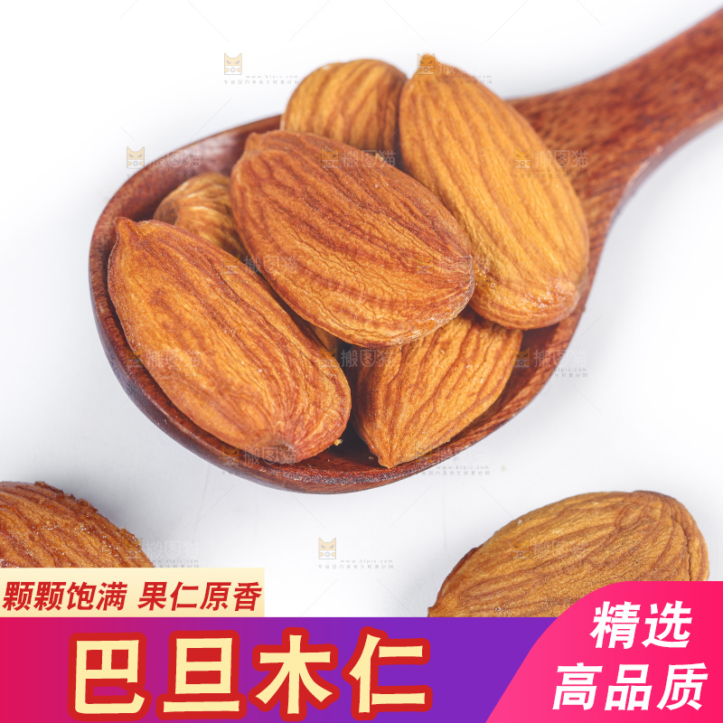 白底上的巴旦木