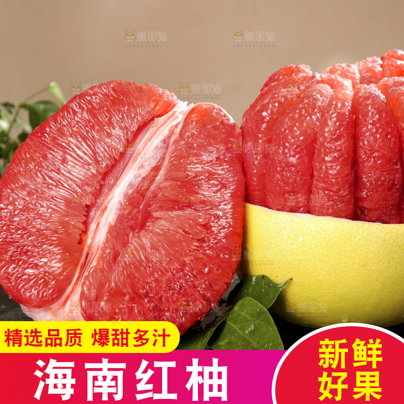 黑底上的红心蜜柚