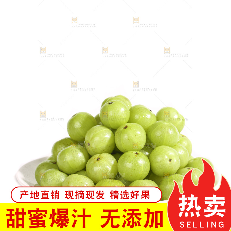 白底上的潮汕油甘果