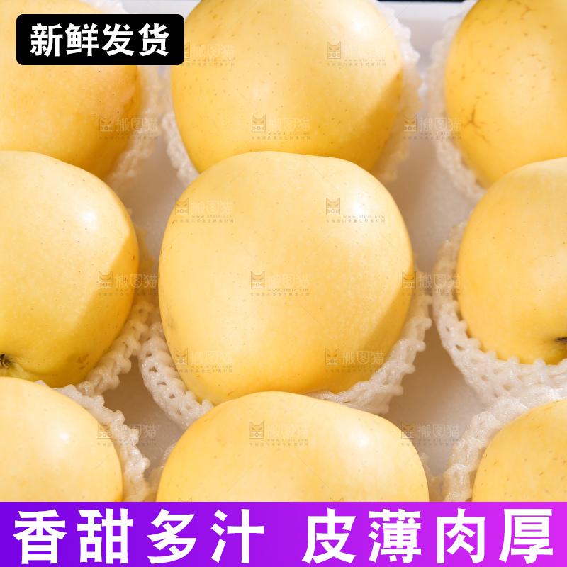 白底上的维纳斯苹果