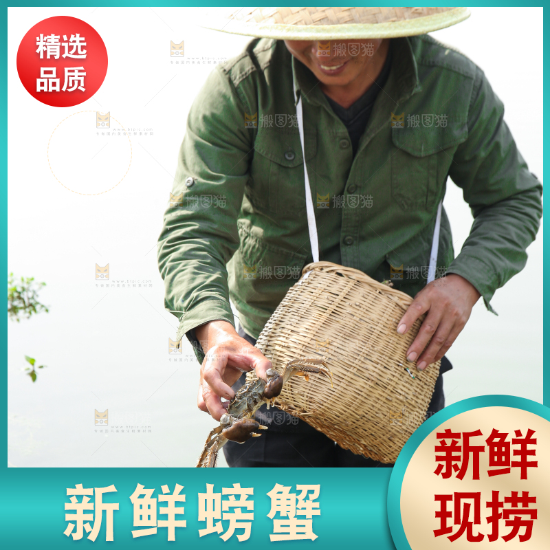 手里拿着阳澄湖大闸蟹