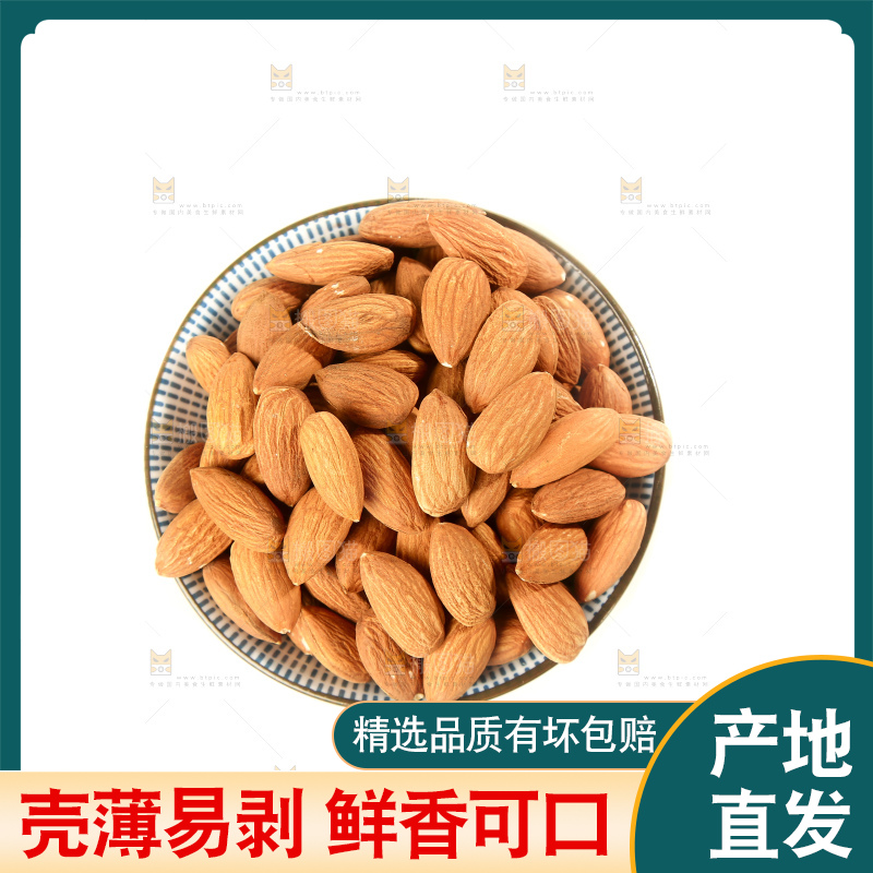 白底上的巴旦木