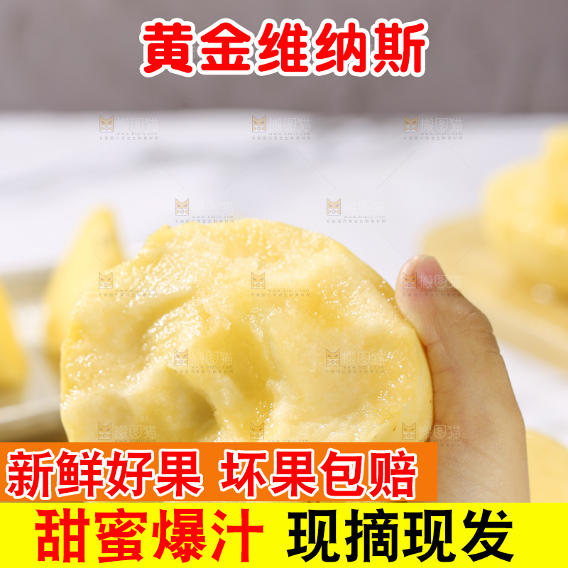 浅底上的维纳斯苹果