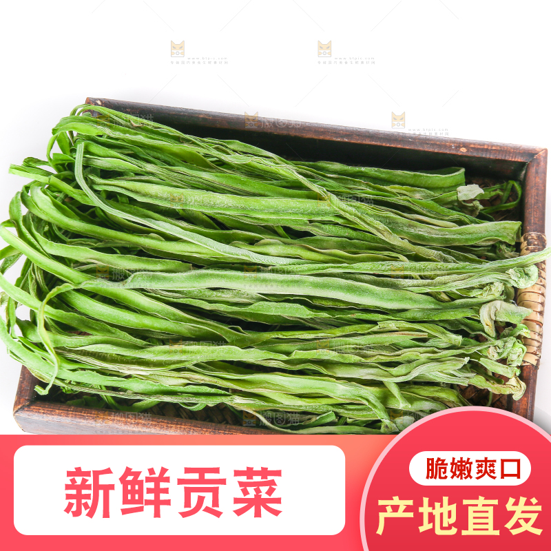 白底上的贡菜
